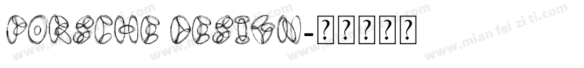 PORSCHE DESIGN字体转换